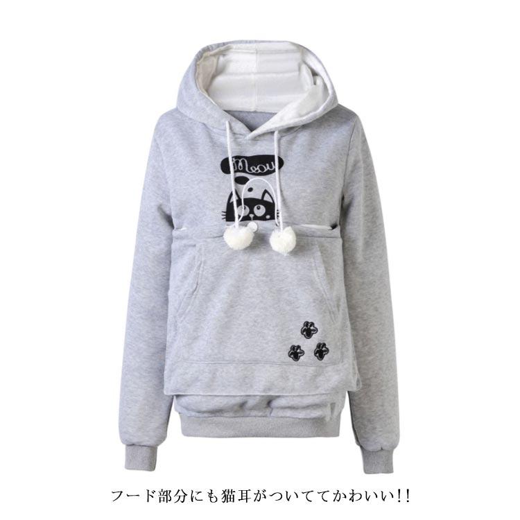 猫 ポケット パーカー 猫抱っこ が 入れる メンズ レディース ネコ