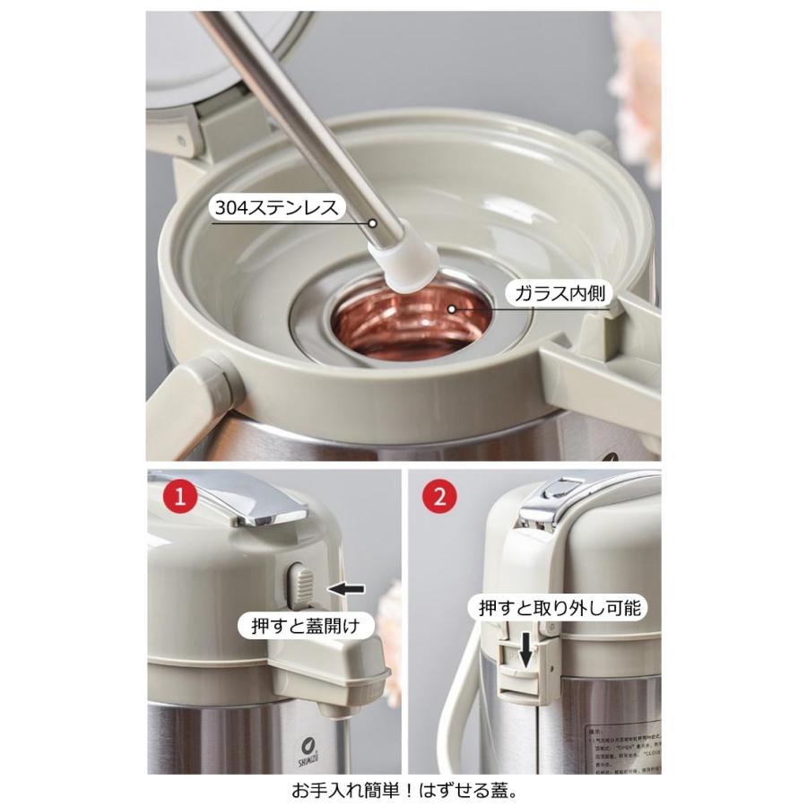 ステンレスエアーポット 魔法瓶 卓上ポット エアーポット 2.2L 2.5L