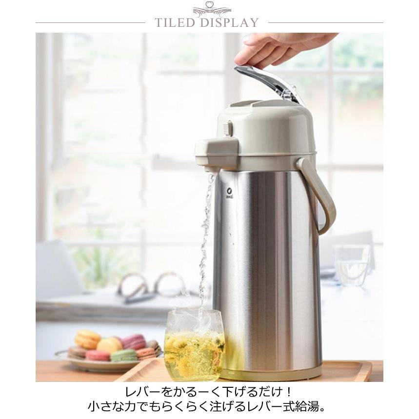 ステンレスエアーポット 魔法瓶 卓上ポット エアーポット 2.2L 2.5L