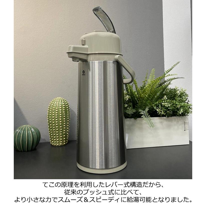 ステンレスエアーポット 魔法瓶 卓上ポット エアーポット 2.2L 2.5L
