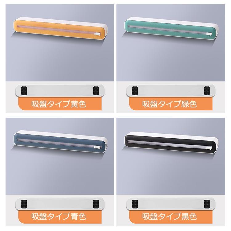 ラップケース カッター スライド スライドカッター マグネット