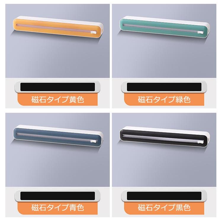 ラップケース カッター スライド スライドカッター マグネット付き