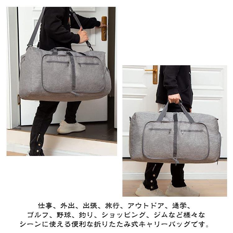 折りたたみ ボストンバッグ サブバッグ 65L 85L 115L ボストンバック