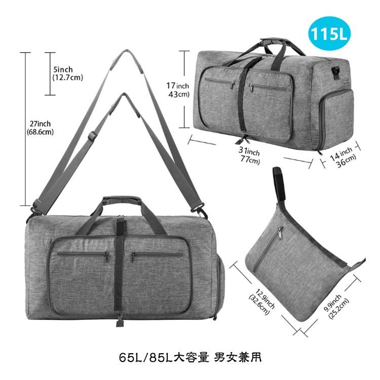 折りたたみ ボストンバッグ サブバッグ 65L 85L 115L ボストンバック