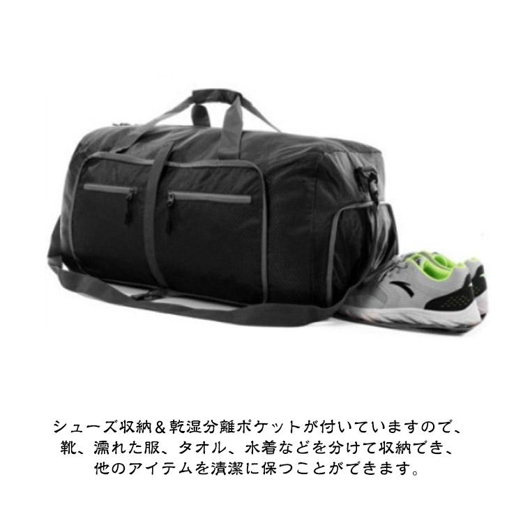 折りたたみ ボストンバッグ サブバッグ 65L 85L 115L ボストンバック