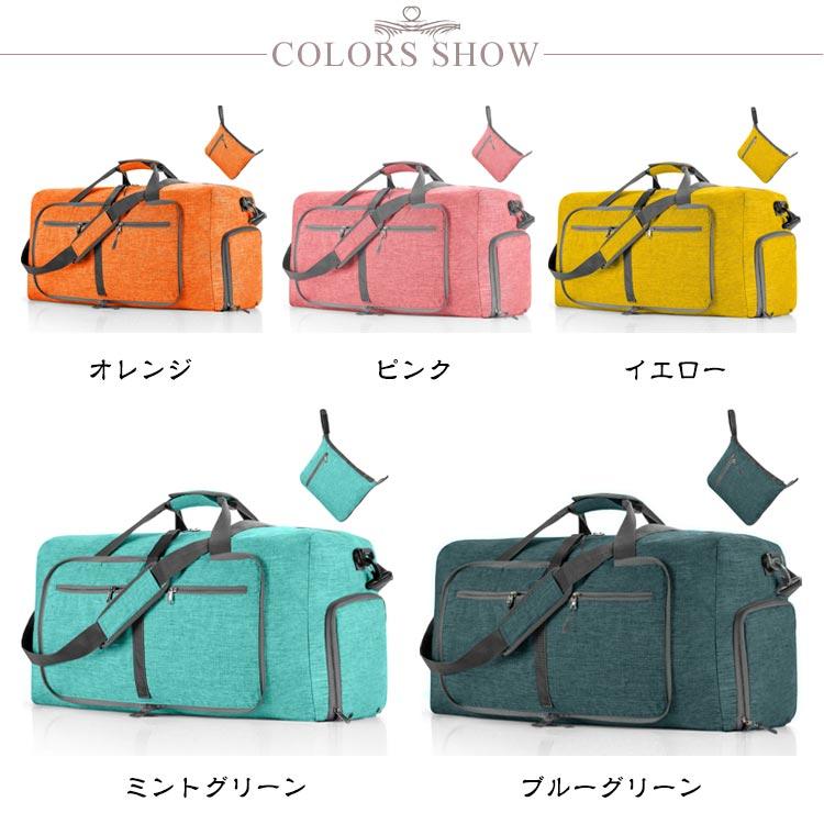 折りたたみ ボストンバッグ サブバッグ 65L 85L 115L ボストンバック