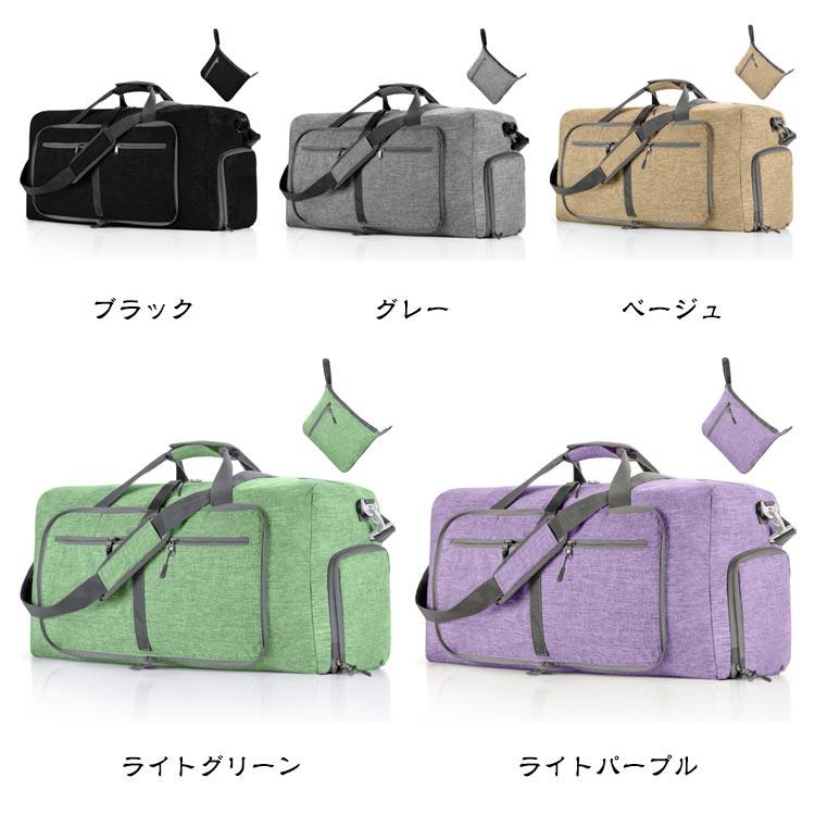 折りたたみ ボストンバッグ サブバッグ 65L 85L 115L ボストンバック