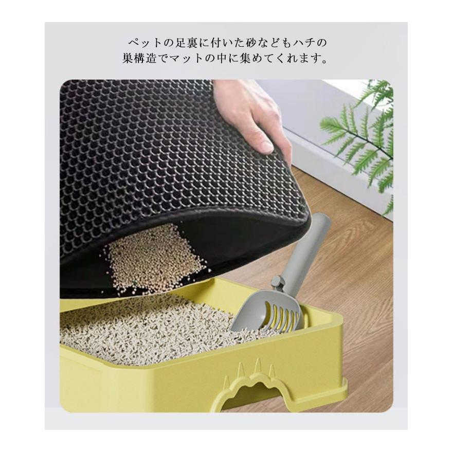 送料無料】 猫 トイレ 砂 飛び散らない マット 砂取りマット キャッチ