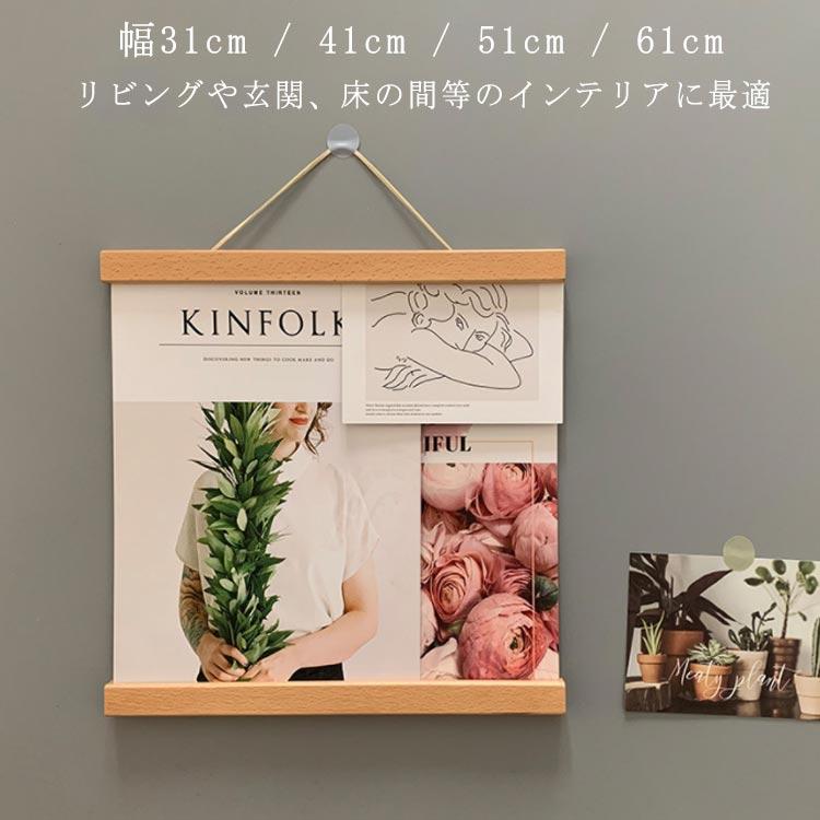 タペストリー棒 木製 木 マグネット 50cm 60cm 30cm 40cm タペストリー 
