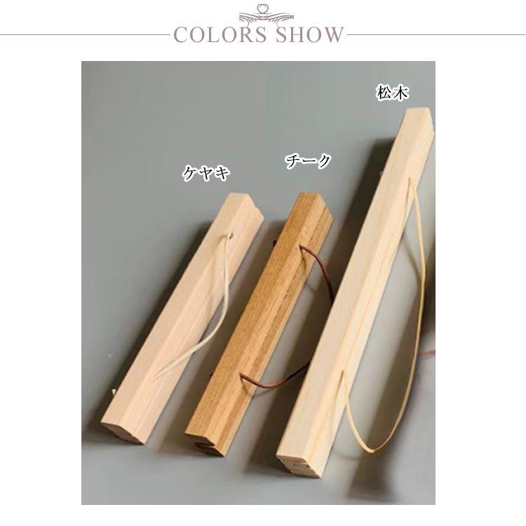 木製タペストリー タペストリー棒 木製 木 マグネット 50cm 60cm 30cm 40cm タペストリー