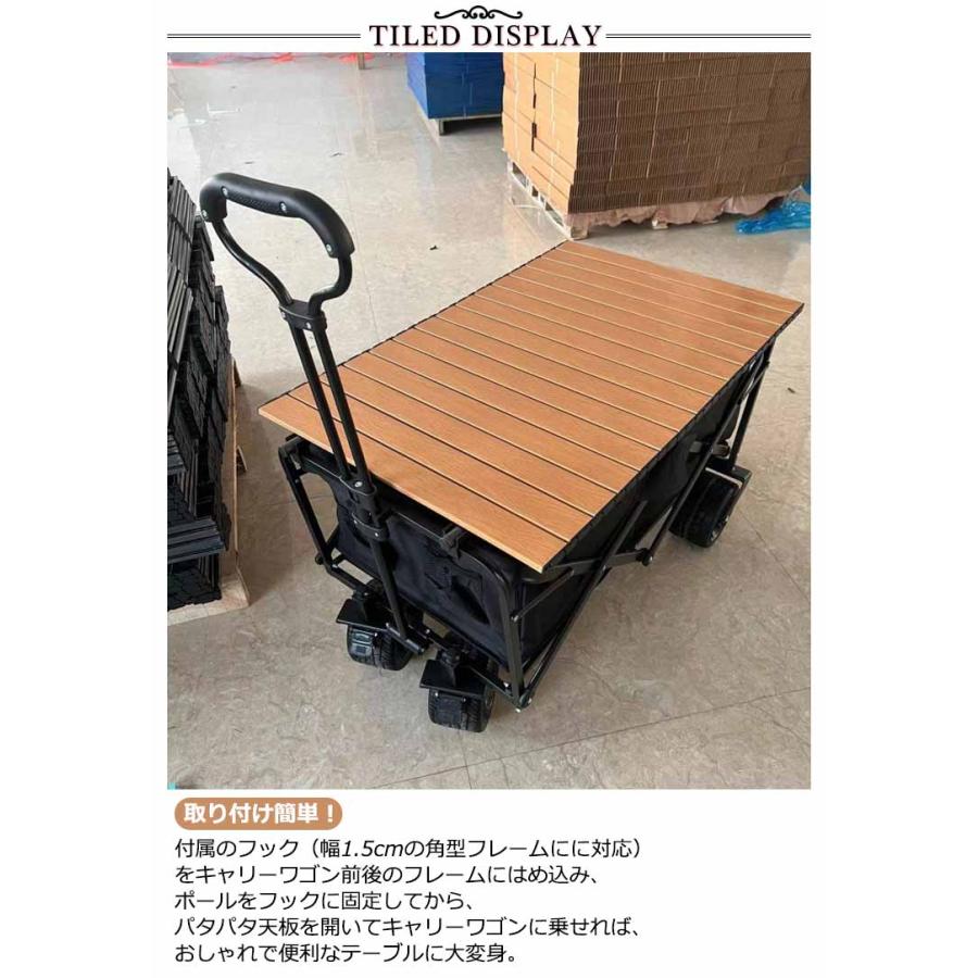 キャリーワゴン テーブル キャリーワゴン用テーブル 天板 ワゴン