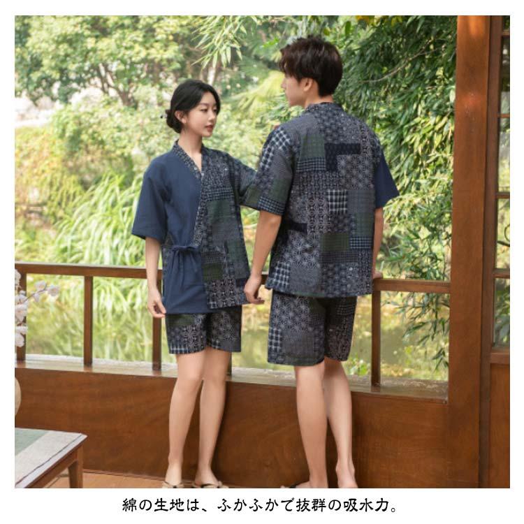 甚平 親子 お揃い ペア レディース メンズ カジュアル 部屋着 寝巻き 