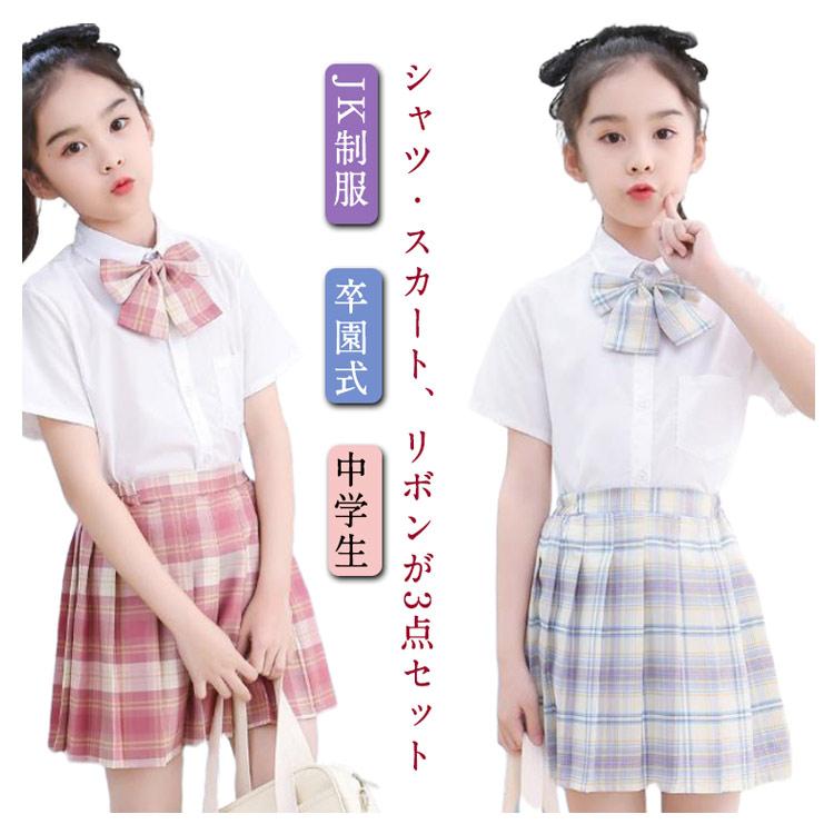 familiar チェックスカート　カーディガン　半袖Tシャツ　3点セット 子供 スクール 制服 3点セット キッズ 女の子 半袖シャツ チェック柄