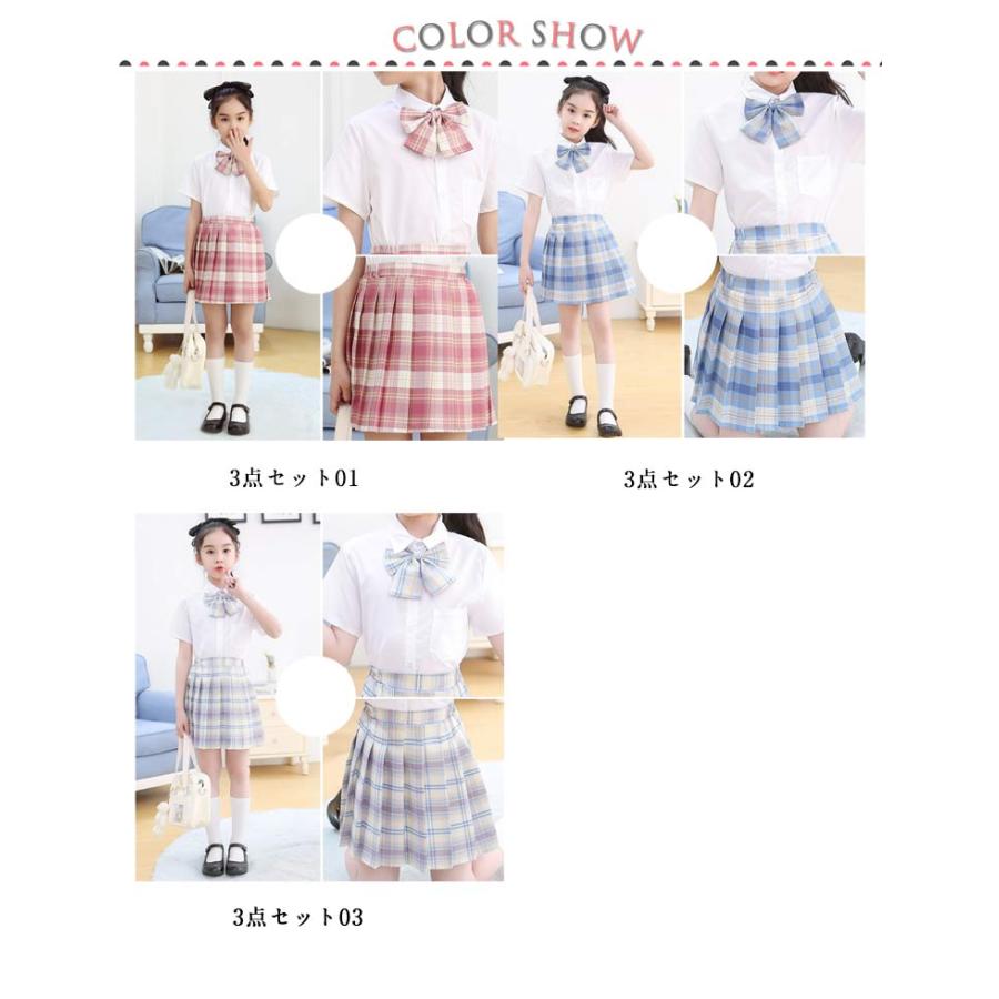 子供 スクール 制服 3点セット キッズ 女の子 半袖シャツ チェック柄