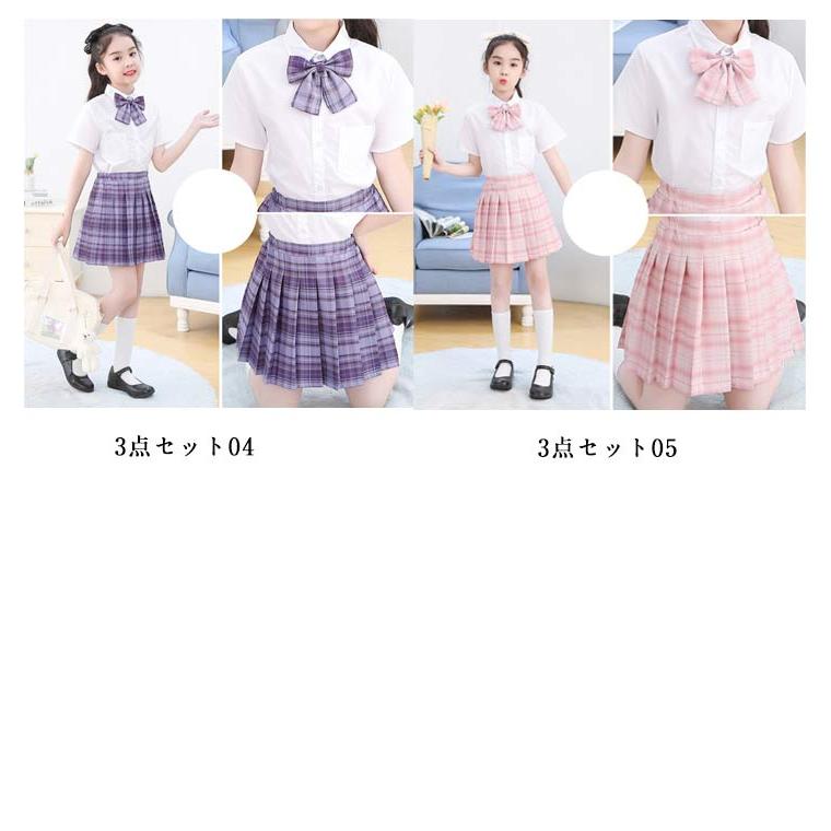子供 スクール 制服 3点セット キッズ 女の子 半袖シャツ チェック柄