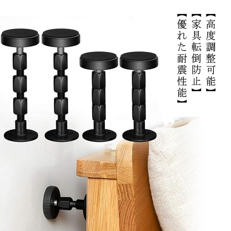 防災グッズ 家具転倒防止 伸縮棒 防災用品 災害グッズ 地震対策 2本