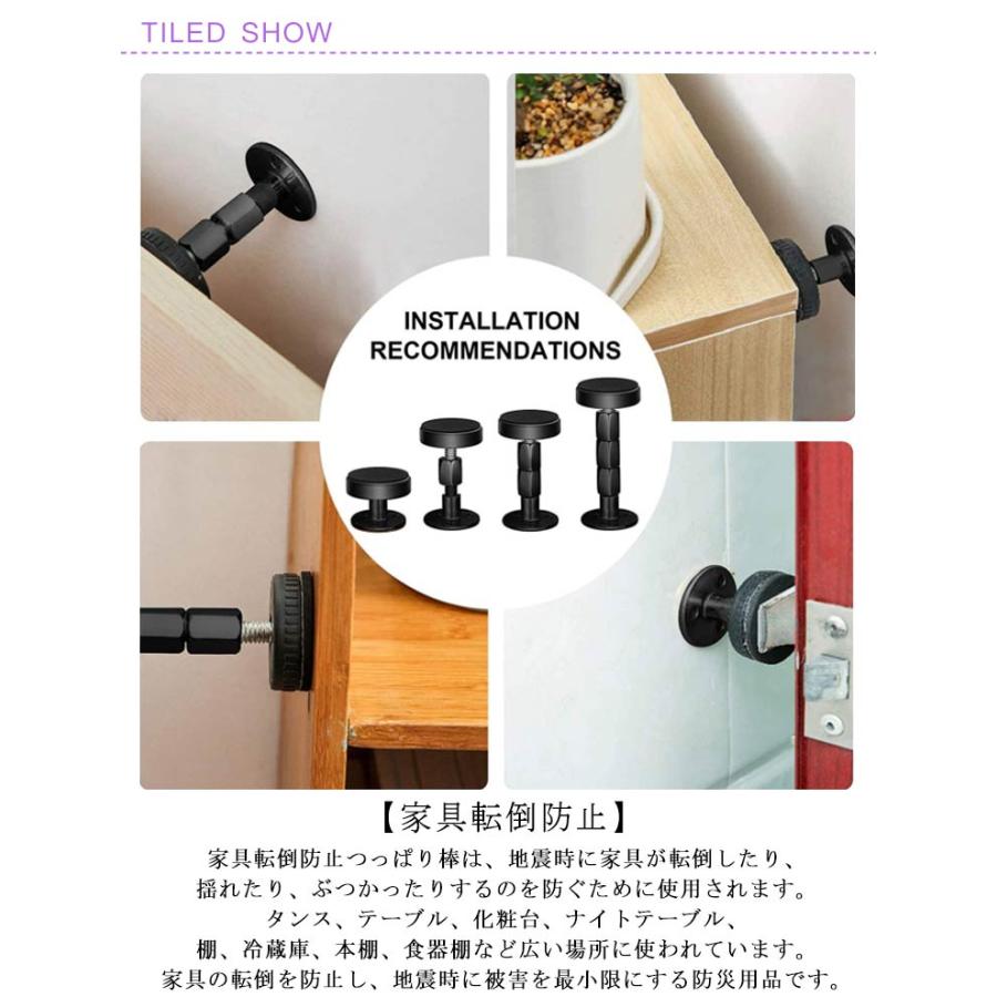 防災グッズ 家具転倒防止 伸縮棒 防災用品 災害グッズ 地震対策 2本