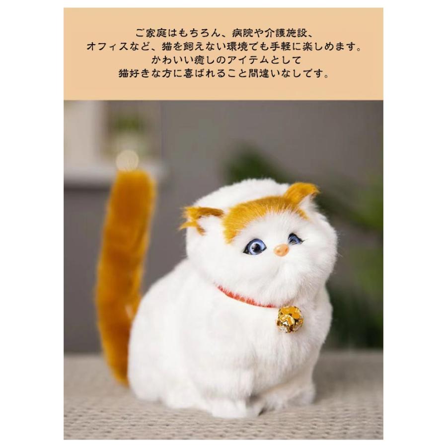 ぬいぐるみ 猫 ネコ ねこ 鳴く リアル おもちゃ 鳴き声 鳴く猫