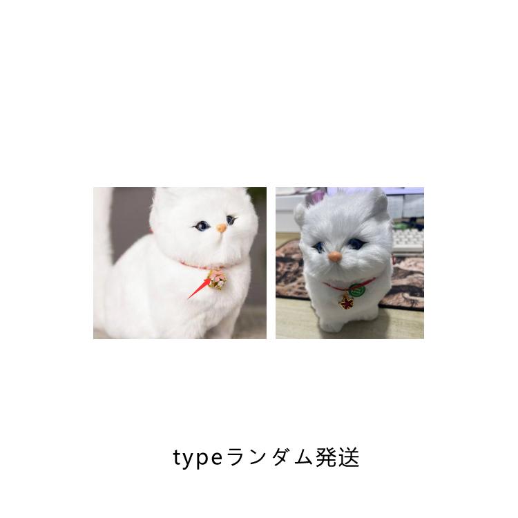 ぬいぐるみ 猫 ネコ ねこ 鳴く リアル おもちゃ 鳴き声 鳴く猫