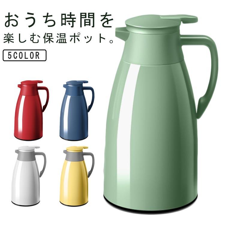 魔法瓶 ポット リビングポット 卓上ポット 大容量 保冷 保温 1L 1.3L
