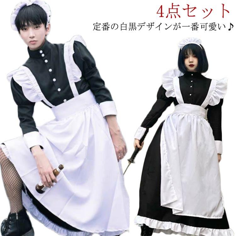 メイド服、M、リボンタイ付きミディアム丈クラシカルワンピースと白エプロンのセット メイド服、リボンタイ付き 白クラシカルワンピースと白フリル