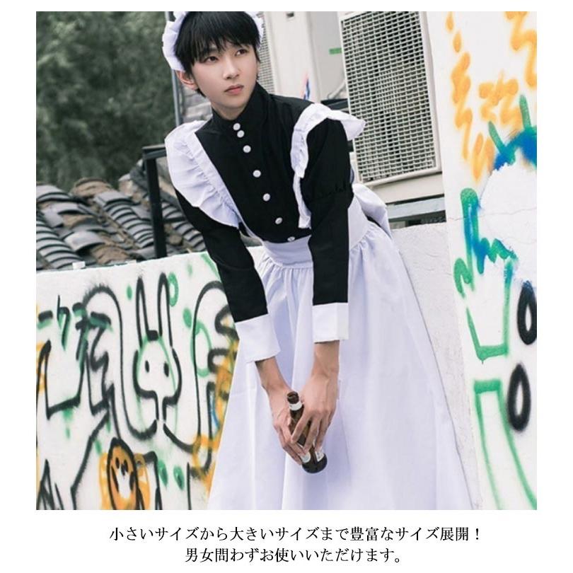 送料無料 メイド服 ロング丈 長袖 ワンピースタイプ エプロン