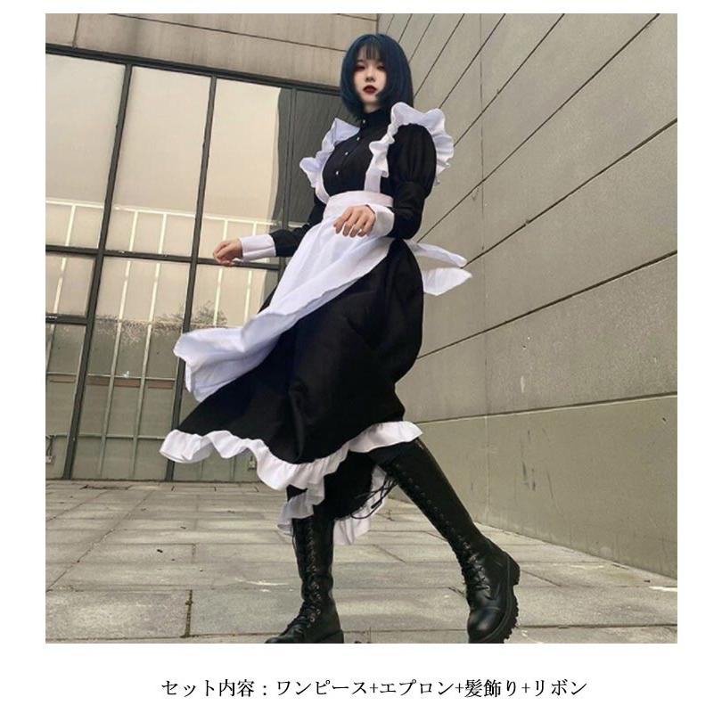 送料無料 メイド服 ロング丈 長袖 ワンピースタイプ エプロン