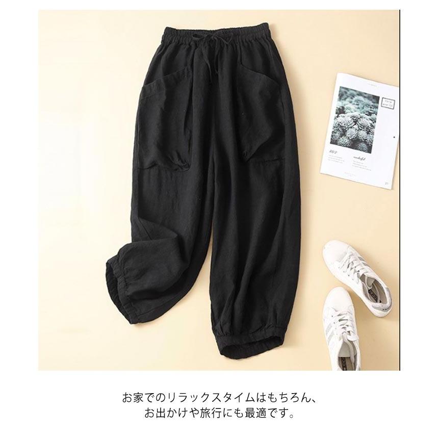 バルーンパンツ レディース 春 夏 綿麻風 リネン風 パンツ ロング丈
