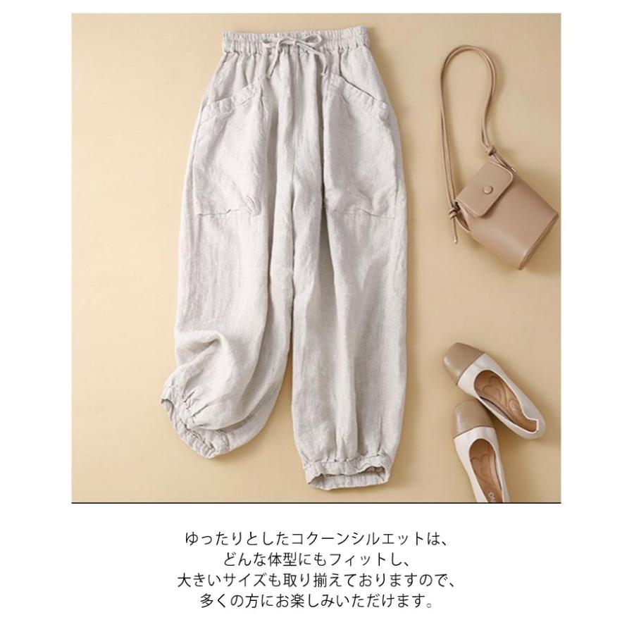 バルーンパンツ レディース 春 夏 綿麻風 リネン風 パンツ ロング丈