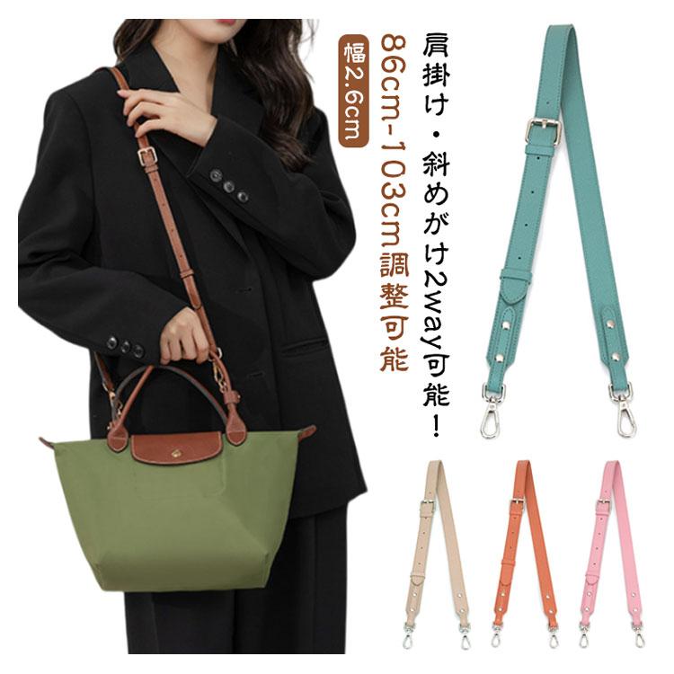 送料無料 単品 ショルダーバッグ ベルト バッグストラップ 幅広 革 