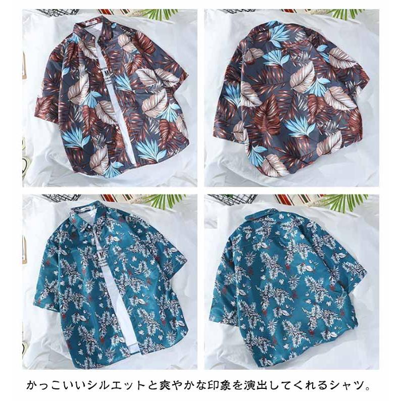 アロハシャツ メンズ 花柄 シャツ ボタニカル柄 総柄 トップス 半袖