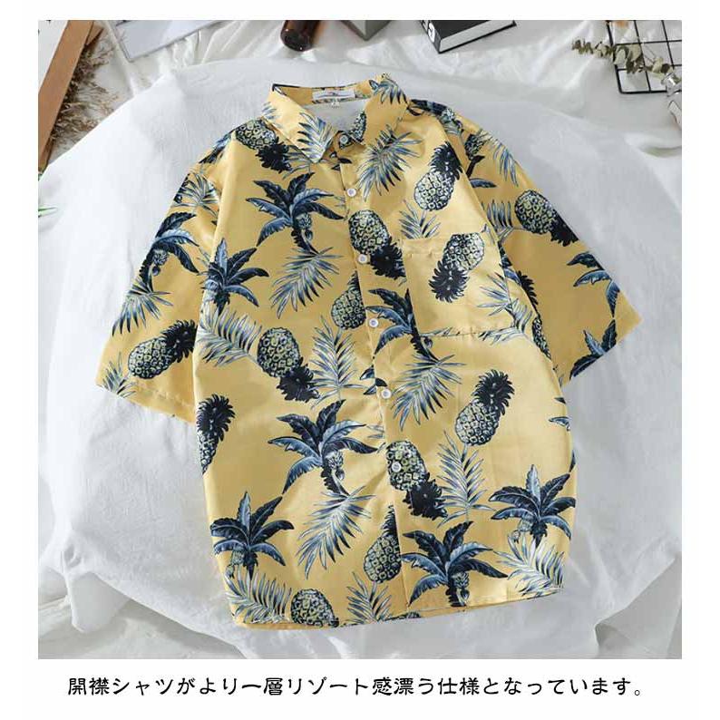 アロハシャツ メンズ 花柄 シャツ ボタニカル柄 総柄 トップス 半袖