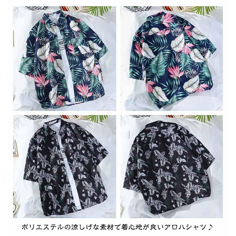 アロハシャツ メンズ 花柄 シャツ ボタニカル柄 総柄 トップス 半袖
