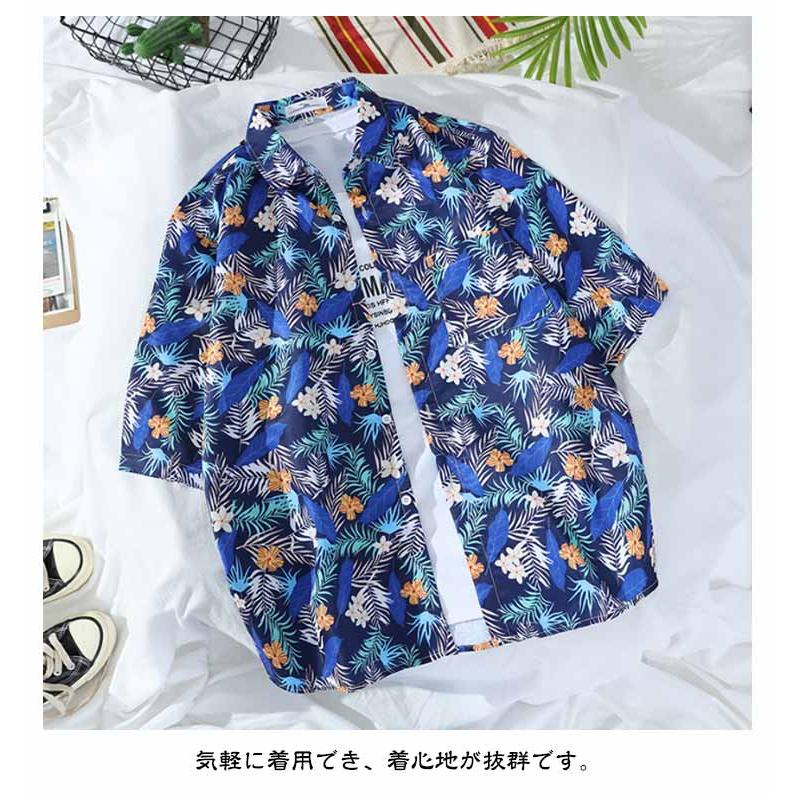 アロハシャツ メンズ 花柄 シャツ ボタニカル柄 総柄 トップス 半袖