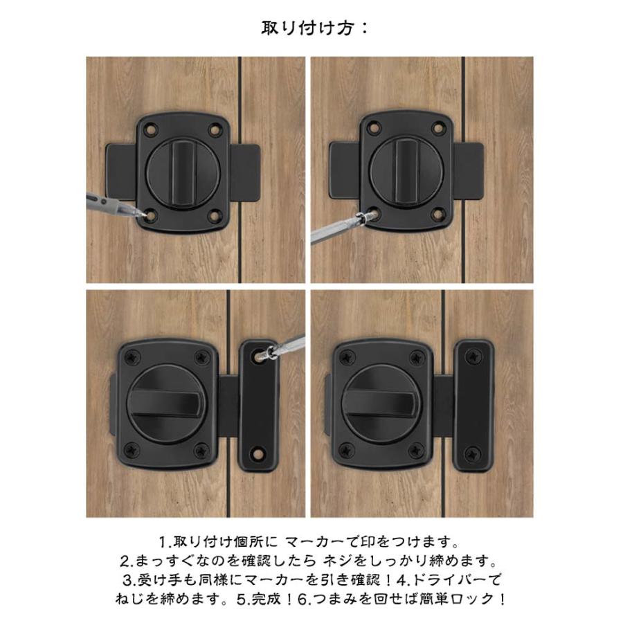 2個セット 部屋の鍵 部屋鍵 後付け 室内 鍵 防犯 ドアロック 2個セット 部屋の鍵 部屋鍵 後付け 室内 鍵 防犯 ドアロック