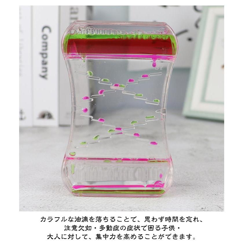 オイル時計 オイルタイマー 4個セット 水時計 砂時計 液体