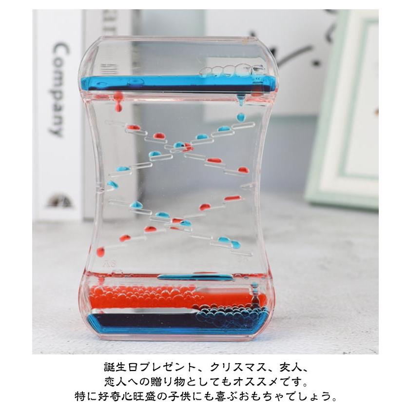 オイル時計 オイルタイマー 4個セット 水時計 砂時計 液体