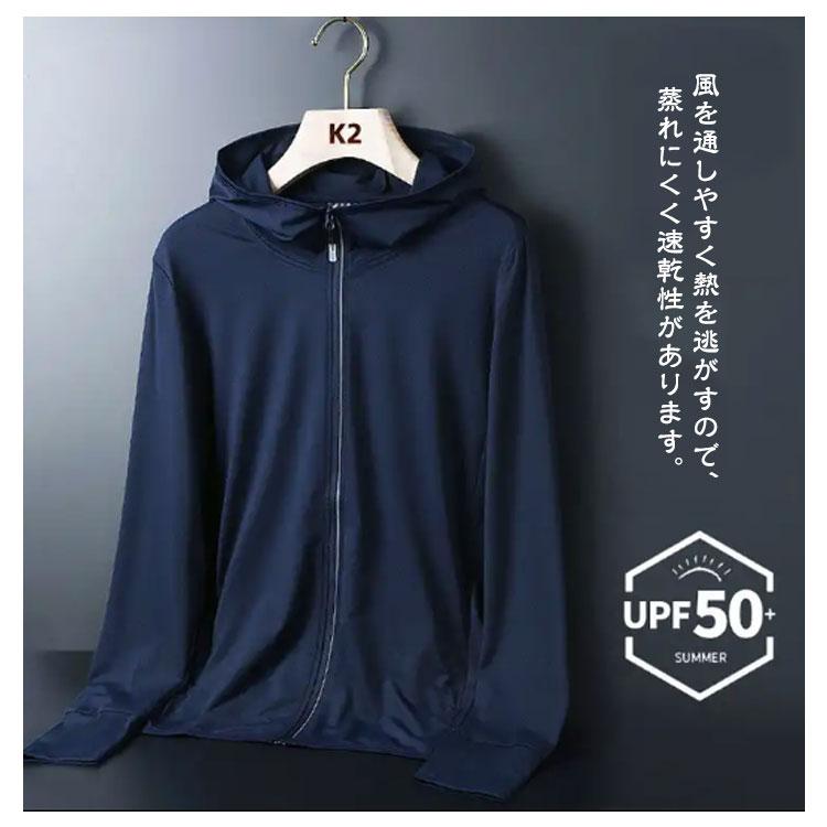 uvパーカー メンズ レディース UPF50 UVカット率99％ パーカー 接触冷