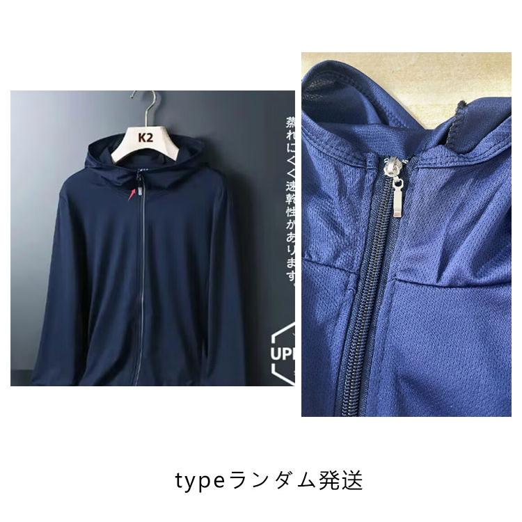 uvパーカー メンズ レディース UPF50 UVカット率99％ パーカー 接触冷