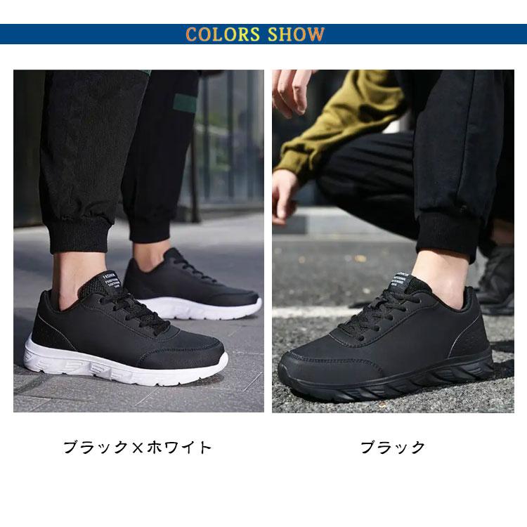 防水スニーカー 防水 雨の日 シューズ メンズ スニーカー