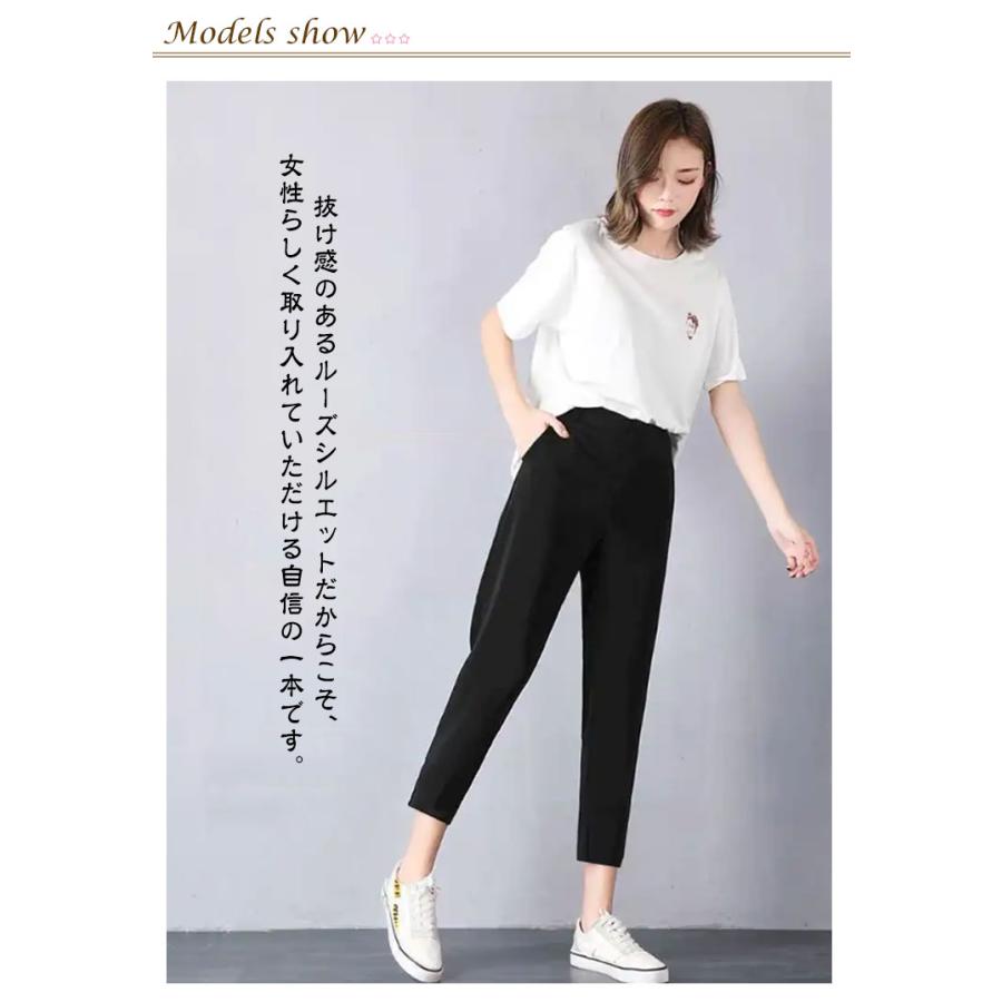 涼しい クロップドパンツ レディース ズボン テーパードパンツ 夏 接触