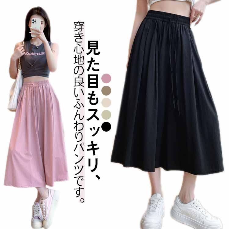 CRESCENT　ガウチョパンツ　ワイドパンツ　スカパン ワイドパンツ スカーチョ ガウチョパンツ レディース ワイド パンツ 七