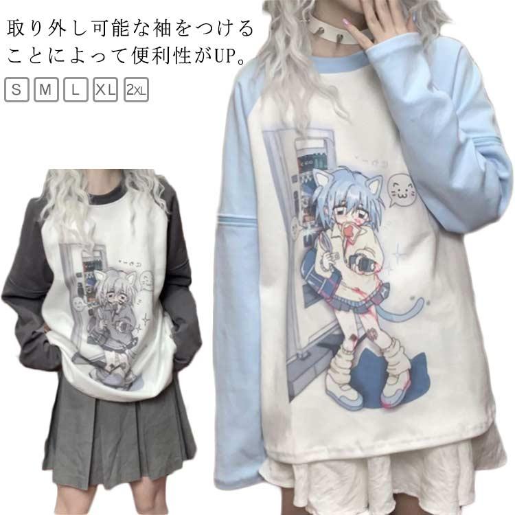 専用です！！ラブレボ 半袖 ロンT トレーナー等まとめ売り Tシャツ レディース 袖取り外す可能 トレーナー スウェット 夏 秋 春