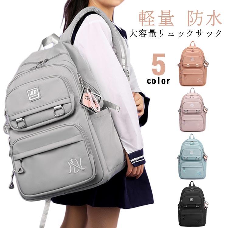 リュック 韓国 リュック レディース 大容量 通学 高校生 リュックサック 軽量 女子 通勤 学生 防水 バックパック 男女 旅行 スクール タウンリュック メンズ りゅっくさっく アウトドア 黒 BLACK リュック 通学 大容量 軽量 リュックサック 韓国 高校生 中学生 大学生