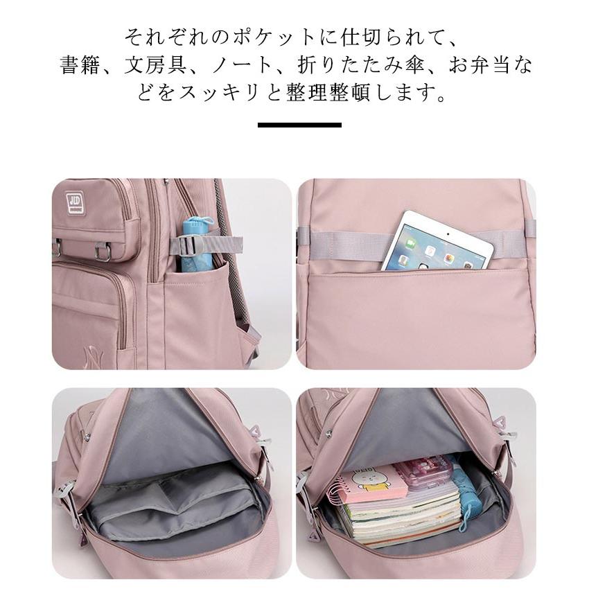 リュックサック 大容量 リュック 女の子 通勤 通学 バックパック リュック レ リュック 通学 大容量 軽量 リュックサック 韓国 高校生 中学生 大学生