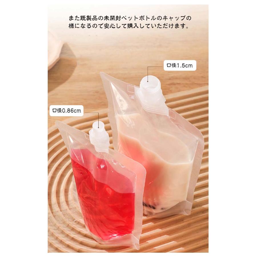 50個セット スパウトパウチ 100ml 150ml 200ml 250ml 300ml 380ml