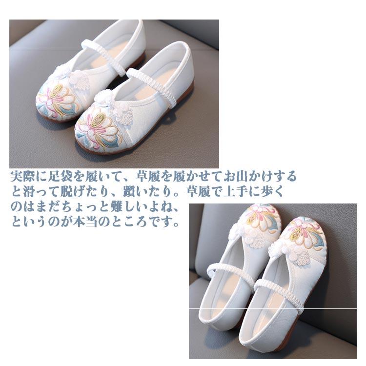 女の子 七五三 靴 草履 キッズ 子供用 草履のかわりに履ける 和柄の靴