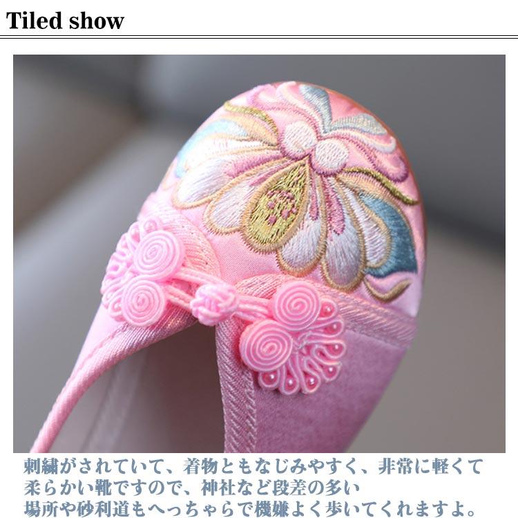 【極美品】草履込み　七五三 3歳用着物 花柄刺繍　ピンク 極美品】草履込み 七五三 3歳用着物 花柄刺繍 ピンク