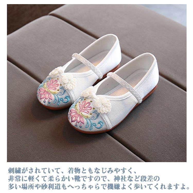 子供 七五三 靴 痛くない 草履 キッズ 女の子 女児 可愛い 草履の