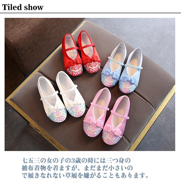 子供 七五三 靴 痛くない 草履 キッズ 女の子 女児 可愛い 草履の